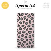 【SO01J】【スマホケース/スマホカバー】【エクスペリア XZ 】SO01J スマホケース XPERIA XZ SO-01J カバー エクスペリア XZ  豹柄(B) グレー nk-so01j-tp027【メール便送料無料】