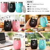 タンブラー ペア 350ml ステンレス 保温 保冷 おもしろ 夫婦 ペアタンブラー 2個セット 蓋付 ギフトBOX付 関西弁 だんなはん よめはん 結婚祝い 結婚記念日 母の日 父の日 プレゼント ギフト