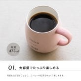 名入れ マグカップ 大きめ 割れない TYESO タイソ ふた付き 蓋 ステンレス セラミック 保温 保冷 473ml 大容量 プレゼント ギフト 誕生日 出産祝い テーブルマグ セラミックコーティング 汚れにくい 名入れ無料 ラッピング無料