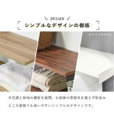 ラック 突っ張り 洗濯機 ホワイト つっぱり 幅70 Deco デコ 収納 ランドリー おしゃれ 木目 北欧 調節 伸縮 隙間 スリム 一人暮らし 70cm 3段 組立 新生活