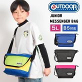 ショルダーバッグ キッズ OUTDOOR PRODUCTS アウトドアプロダクツ 男の子 女の子 メッセンジャーバッグ 斜めがけ こども 子ども 通学 通園 遠足 軽量 小学生 中学生 入学 ロゴ 無地 ブルー ネイビー ピンク ラベンダー 青 紺 紫 シンプル 小さめ ミニ 軽い かばん 鞄 バック