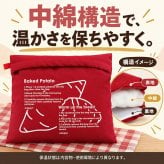 焼き芋 レンジ 焼き芋メーカー レンジで焼き芋バッグ 電子レンジ 保温 簡単 ラップ不要 繰り返し使用可能 じゃがいも トウモロコシ 冷凍枝豆 冷凍パン 蒸す 蒸し料理 蒸しパン 蒸し野菜