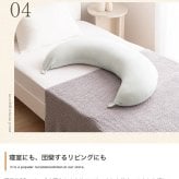 ベッド 寝具 三日月形 抱き枕 ビーズクッション 洗えるカバー付き タオル地 妊婦 妊娠 授乳クッション Neochill ネオチル もちもち マタニティ ママ 腰痛対策 肘置き 脚置き 足 一人暮らし 長枕 かわいい ギフト 誕生日