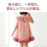  子供 ワンピース 女の子 ドレス キッズ チュールワンピース 半袖 フォーマル リボン 花 フラワー お姫様 ピンク 発表会 結婚式 誕生日 七五三 パーティー お呼ばれ 演奏会 写真撮影 可愛い 韓国子供服 ベビー 90 100 110 120 130 140