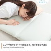 ごろ寝マット 敷き布団 クッション 長座布団 座椅子 Neochill sarasara ネオチル かわいい リバーシブル パイル タオル生地 冷感 ひんやり ふんわり さらさら 折りたたみ 6つ折り ごろ寝 お昼寝 子供 保育園