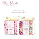 ローズガーデン 焼き菓子 紅茶 詰め合わせ ギフト 3種4個入 計10セット クッキー パイ スイーツ 個包装 紅茶ティーバッグ【北海道・沖縄県・離島 配送不可】