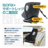 チャイルドシート 新生児 360度回転 ISOFIX R129適合 0歳～12歳頃 40～150cm 回転式 ジュニアシート ベビーシート ロングユース 長く使える トップテザー リクライニング 洗える インナークッション付 取付簡単 出産祝い 赤ちゃん 男の子 女の子 プレゼント ギフト