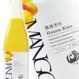 鳳凰美田 ( ほうおうびでん ) マンゴー 720ml / 栃木県 小林酒造 【 9295 】【 リキュール 】【 要冷蔵 】【 ハロウィン 贈り物 ギフト プレゼント 誕生日 結婚のお祝い 】