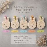 【団体・教育施設専用】動物のカスタネット全12種類 1セット(10個セット)〈国産ヒノキ使用〉