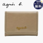 【無料ラッピング】 アニエスベー agnes b 財布 折財布 レザー 三つ折り ウォレット Nathalie ベージュブランド 正規品 新品 ギフト プレゼント 人気 おすすめ 誕生日 記念日 クリスマス 送料無料 abb522292