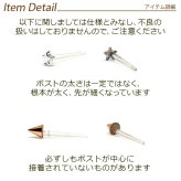 極小スタッズ（円錐・コーン）＆星型ピアス 金属アレルギー対応 樹脂 【全品1個ずつバラ売り】（シリコン POP かわいい プチ プチプラ） プレゼント