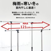 ワンタッチ収納洗濯物干しラック ワイド ONLR-0065 ワンタッチ収納洗濯物干しラック onlr-0065 収納 洗濯  洗濯物干し 物干し 洗濯物 ラック 伸縮 ワンタッチ ワイド 大容量 新生活 一人暮らし シンプル コンパクト ステンレス ランドリー ホワイト ブラック