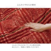こたつ布団 円形 洗える シンプル チェック柄 約200cm ポリエステル 綿 フランネル こたつ掛布団 こたつふとん コタツ掛け布団 コタツ掛布団 こたつ用品 冬用 冬物 寝具 寝室用品 インテリア やわらか ブラウン レッド 2色