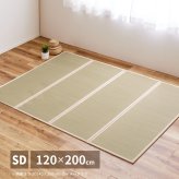 畳マットレス 4つ折り 貴船 SD セミダブル 約120×200×1.1cm 折りたたみ 折り畳み い草マットレス 置き畳 布団の下 折りたたみ畳 敷きマット 和室 フローリング 寝室 畳敷き 折り畳みマット 寝具 敷き寝具 ベッドルーム 新生活 冬用