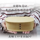 曲げわっぱ わっぱ弁当箱 弁当箱 お弁当箱 まげわっぱ 450ml セット 大人 かわいい おしゃれ ゴム 仕切り 1段 遠足 運動会 軽量 女子 スリム 男子 男性 女性 メンズ 大容量 バンド わっぱ 日本製 丸型 サンドイッチ