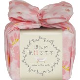 おふろはん おふろはん ＴＨＯＨ [26-7053-062] Ｎ６０１ プレミアムギフト 贈り物 お祝い ハンカチ＝約３４×２８cm・綿１００％ 日本製 内祝い 出産内祝い 結婚内祝い 快気祝い 新築祝い お返し 贈り物 プレゼント ギフト