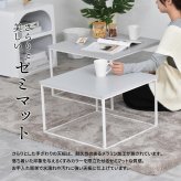 Noko ネストテーブル NKTB0269 センターテーブル 新生活