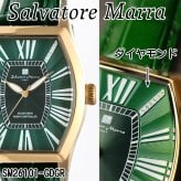 【送料無料】（お取り寄せ）腕時計メンズ 【Salvatore Marra】サルバトーレマーラ 電波ソーラー腕時計 ダイヤモンド配置 ローマインデックス 革ベルト SM26101-GDGR ブランド 人気 シンプル 高級感 エレガント ウォッチ カジュアル フォーマル 誕生日 [SM26101-GDGR]
