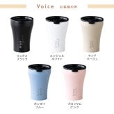 名入れ タンブラー ストーク STTOKE スターバックス スタバ コーヒー ドリップ ハウスブレンド 8oz 236ml 漏れない 蓋付き 保冷 保温 セラミック こぼれない 水筒 デスクタンブラー オフィス 持ち運び 2way 密閉タンブラー