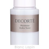【ミニサイズ】 コーセー コスメデコルテ KOSE COSME DECORTE フィトチューン ハイドロ チューナー 化粧水ミニ 50ml
