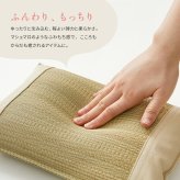 【2個セット】国産 い草 平枕 約32×22×10cm まくら 倉敷帆布 ソフティル せとのとシリーズ ふわもち 日本製 国産い草 のい草平枕 綿 ピロー 枕寝具 寝具用品 寝室用 寝室用品 インテリア 綿100% やわらか ベージュ ブルー