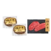 神戸牛 ハンバーグ ステーキ 食べ比べ セット 各2個 計4個 ギフト 肉 牛肉 ブランド牛 詰め合わせ お取り寄せ グルメ 高級 冷凍 贈り物 お祝い 内祝い お返し 記念日 誕生日 父の日 母の日 敬老の日