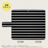 SH-04L/SHV44 AQUOS R3 手帳型スマホケース カバー ボーダー 黒 グレー  nk-004s-r3-dr705