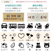名入れ 知育玩具 ディックブルーナ ニチガン ミッフィーサウンドブロックス 木のおもちゃ おもちゃ 木製 つみき 積み木 男の子 女の子 1歳半 2歳 3歳 出産祝い 誕生日 プレゼント こどもの日 ギフト ラッピング クリスマス 