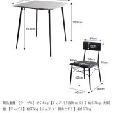 ダイニング家具 【3点セット】 ダイニングテーブルセット 食卓 チェア 椅子 机 リビング カフェ 大理石 石目柄 一人暮らし 一人用 黒脚 幅70 2人掛け 3点 在宅 リモートワーク 軽量 いす イス 正方形 PVC スチール