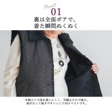 シニアファッション レディース 80代 70代 60代 90代 秋冬 あったか 裏ボア あったか 撥水 ベスト おばあちゃん 服 誕生日 プレゼント 婦人服 女性 ハイミセス ミセス 祖母 お年寄り 老人 高齢者（csz-ft11-21-727）