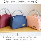 ランチバッグ 保冷 通販 お弁当バッグ 保冷ランチバッグ 保温ランチバッグ お弁当袋 おしゃれ ランチトート ランチバック 大容量 保冷保温バッグ 手提げバッグ ミニトートバッグ 小さめ 通勤通学 遠足 ピクニック レディースランチバッグ メンズ