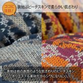 こたつ布団 国産 正方形 軽い なめらか フランネル 約205×205cm なめらかな手触りの 日本製こたつ布団 ポリエステル こたつ掛布団 こたつふとん コタツ掛け布団 コタツ掛布団 こたつ用品 冬用 冬物 寝具 寝室用品 インテリア 手洗い 肌触り
