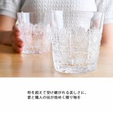 ラスカボヘミア オールドグラス ペア 61603/500/250 ボヘミア グラス チェコ ボヘミアンガラスクリスタルグラスロックグラス ウイスキーグラス おしゃれ ウイスキー 焼酎グラス ブランド ペアグラス 父の日 退職祝い 誕生日 プレゼント 長寿 ギフト