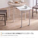 幅75～116cm 伸縮スライド式ダイニングテーブル丸型 天板 リビング コンパクト スライド ダイニング チェア 広 さシンプルワンルーム インテリア ナチュラル 木製 水平デザイ ンシンプル 畳む 構造 丸い 応援 新生活