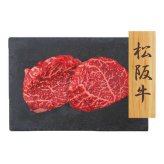 松阪牛 ステーキ 赤身 モモ 160g 牛肉 和牛 高級 ブランド牛 贅沢 お取り寄せ グルメ ギフト 誕生日 記念日 お祝い お中元 お歳暮 肉の日 三重県産 霜降り 柔らかい 贈り物 冷凍