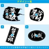 退職 異動 名入れ SXX 有田焼 丸型碗 焼酎カップ 木箱入り / プレゼント ギフト 退職 記念 誕生日 還暦 古希 喜寿 傘寿 米寿 緑寿 早寿 長寿 祝い 黒 青 グレー 選べるカラー