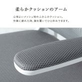 オフィスチェア メッシュ オフィス ヘッドレスト ランバーサポート 跳ね上げ式 アームレスト 可動肘 ロッキング 昇降式 360度回転 キャスター付き ハイバック ワーク 事務椅子 パソコン 在宅勤務 テレワーク 通気性 クッション座面 ブラック グレー