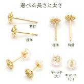 ピアス セカンドピアス K18 レモンクォーツ 天然石 ローズカット 誕生石 【品質保証書つき】 日本製 金属アレルギー対応 18金 18K【1個ずつバラ売り】 プレゼント