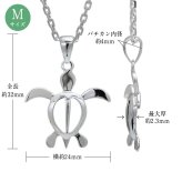 ハワイアンジュエリー ホヌ ペアペンダントトップ 2個セット ホヌ Mサイズ Lサイズ シンプル お守りモチーフ シルバー925 ネックレス チェーン別売 ペンダントヘッド カップル 夫婦 プレゼント ハロウィン 【品番：SP24601-SP24701P】