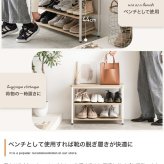 ラック シューズ 3段 ベンチ シェルフ 靴箱 棚 収納 玄関 靴入れ 下駄箱 スリム コンパクト 省スペース オープン サイド 通気性 アジャスター リビング 幅60 家族 ファミリー 新生活