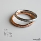 砂目リング 幅2mm 指輪 ステンレス シルバー ローズゴールド 細身 甲丸リング グリッター キラキラ シンプル レディース 金属アレルギー対応 女性