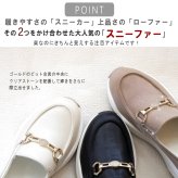 【きれいめスニーカー・5cm厚底】ビットローファー radiant幅広 レディース きれいめ スニーカー クリアストーン 軽量 3E フラットソール 脱ぎ履きラク 快適インソール 大人カワイイ 誕生日 結婚記念日 母 妻 祖母 娘 父 夫 祖父 息子 友達 親戚 兄弟 父の日 母の日 クリスマス ホワイトデー 卒業 入学 バレンタインデー ラッピング ギフト