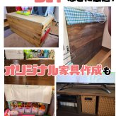 木箱2箱 りんご 箱 りんご箱 アンティーク 収納ボックス DIY 送料無料 20kg入用×2箱（木箱のみ） ※沖縄送料別途加算 男前インテリア ポイント消化