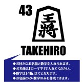 【名入れ】 将棋 ドライ ポロシャツ Aタイプ バースデー 誕生日 プレゼント 男性 女性 メンズ レディース 名入れ無料 お祝い サプライズ 記念品