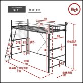 ロフト ハイタイプ シングル シルバー 高さ調整可能 宮付き コンセント付き 棚付き パイプ 子供部屋 一人暮らし 金属製 PRADO-プラード- HT70-94R ホームテイスト メーカー直送