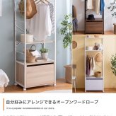 ランドセルラック スリム ハンガーラック クローゼット 木製 ハンガー おしゃれ ラック ワードローブ スチール 北欧 キッズ 棚 洋服 収納 シェルフ 収納棚 子供 モダン 引き出し チェスト タンス クローゼットハンガー コートハンガー 入学祝い 新生活