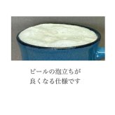 BEER 一人晩酌セット 箸付 ビールタンブラー 晩酌セット 和食器 食器セット おつまみ皿 家飲み ビアグラス 電子レンジ対応 食洗機対応 結婚祝い 新築祝い ギフト M-mode