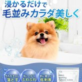 ハググ HUGG スパークリングバスシャンプー 800g