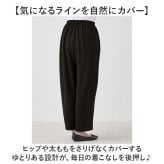 裏起毛パンツ レディース ズボン 通販 日本製 レディース冬パンツ ゆったりパンツ 総ゴムズボン イージーパンツ 体型カバー お尻が隠れる ウエストゴム 30代40代50代 60代70代シニア 暖かいボトムス あったか 楽ちんストレッチ ぽかぽか 防寒