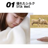 西川 シルク毛布 シングル 日本製 毛羽部分 シルク100% 140×200cm ふんわり 1.1kg 西川品質のシルク毛布 リバーシブル 送料無料 もうふ ブランケット シングルサイズ fq03524007 秋冬 母の日